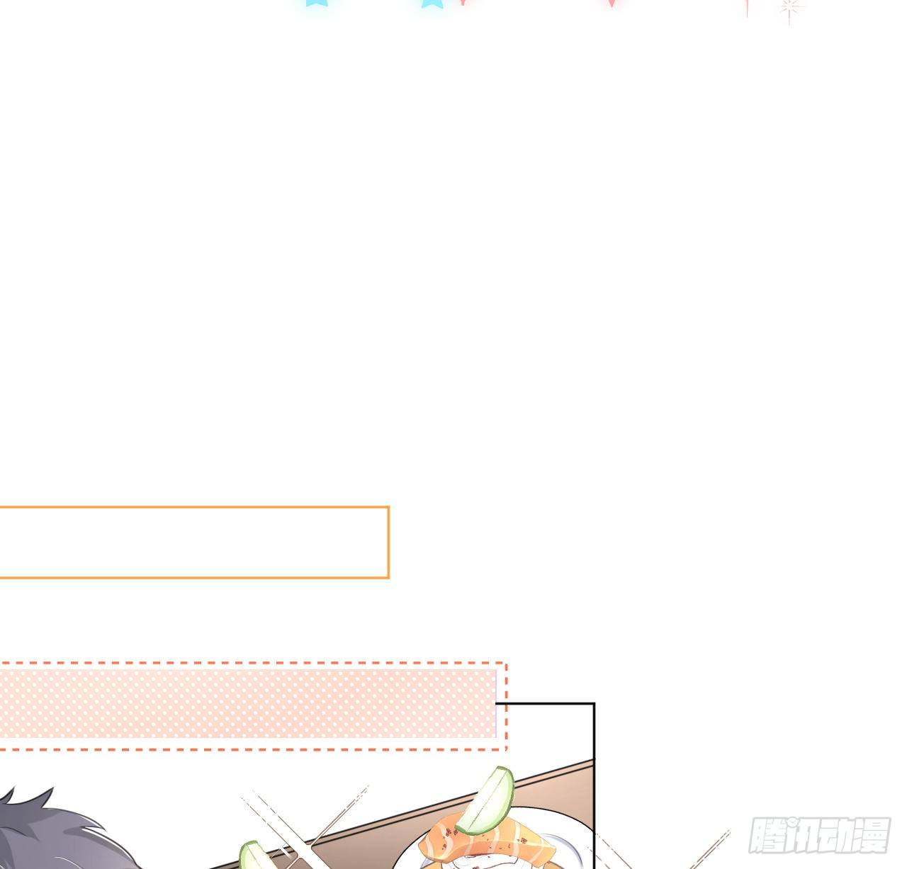16 三人约会局27