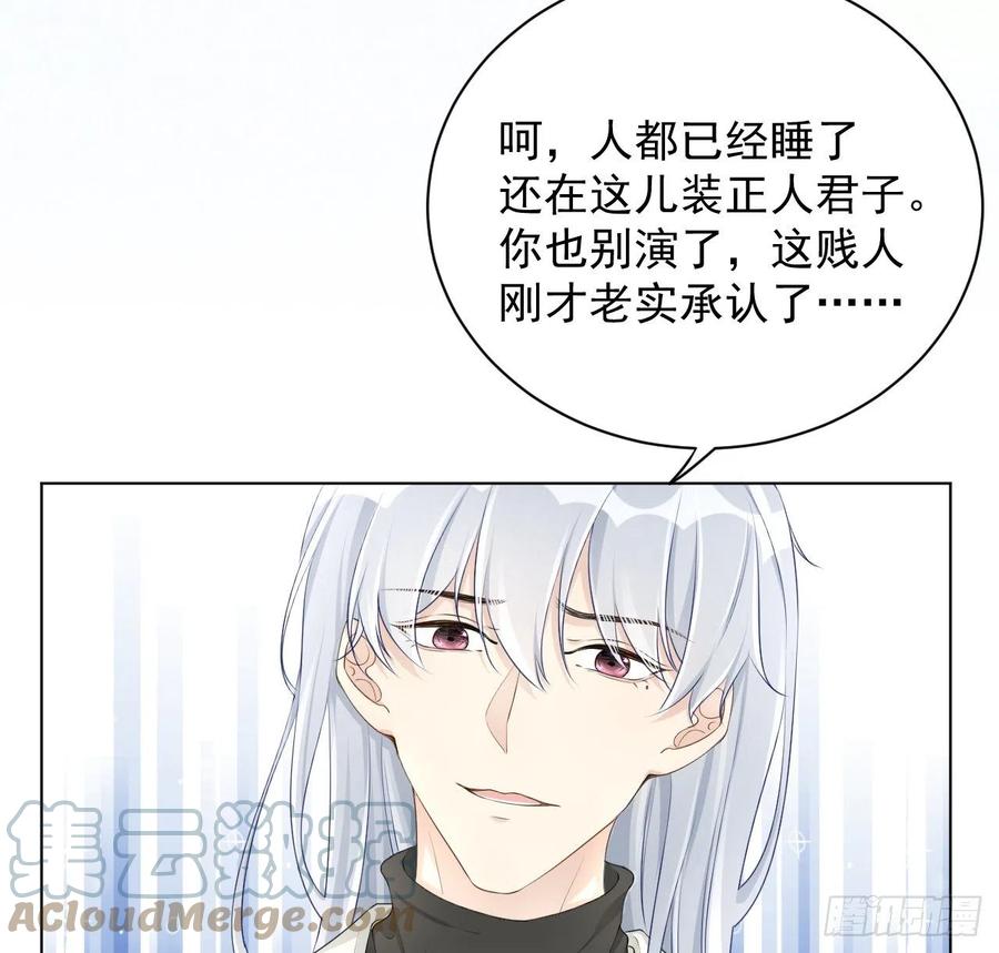 26 他是我的人27