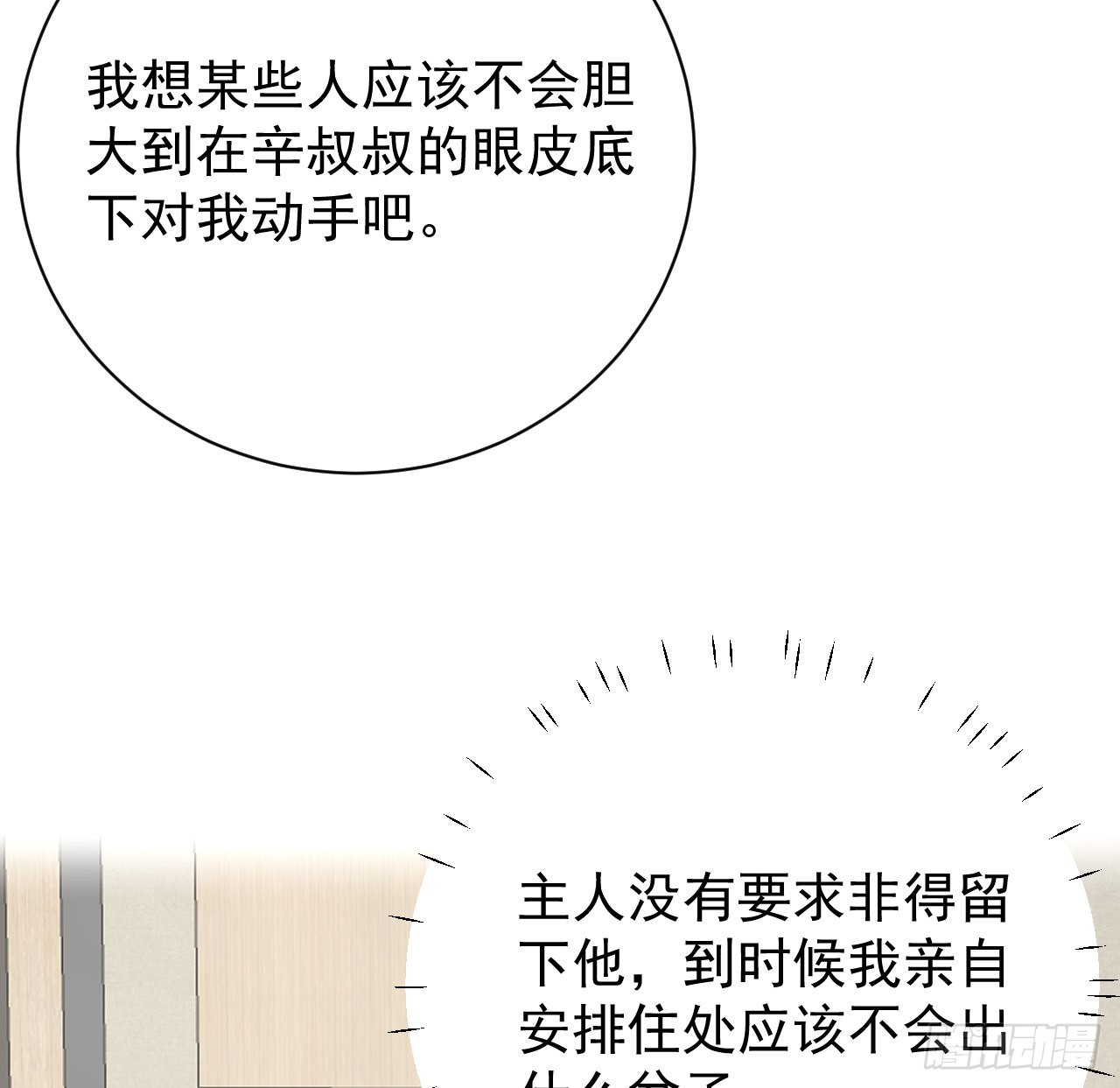 55星灿辞职8