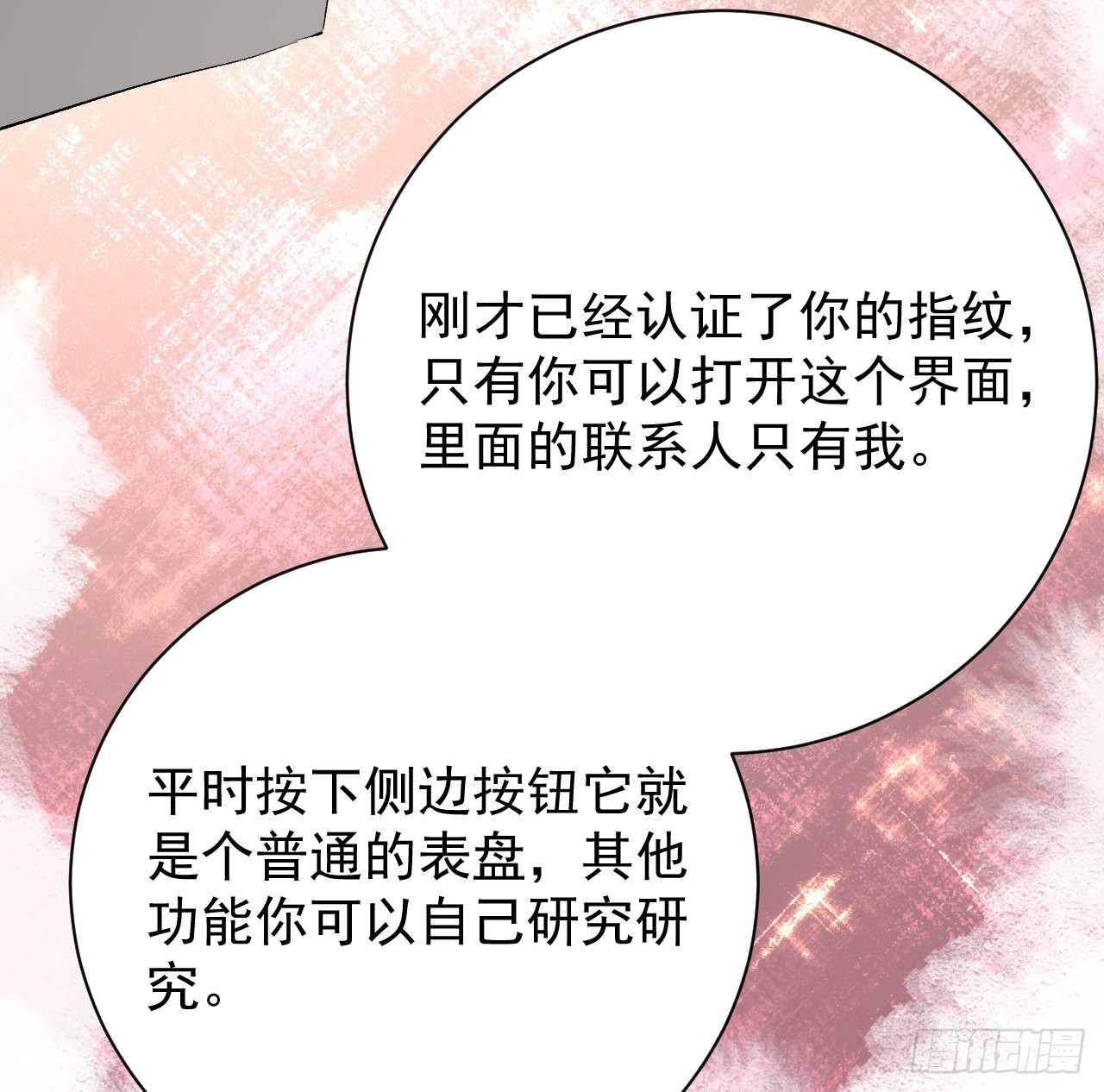 56办公室恋情45