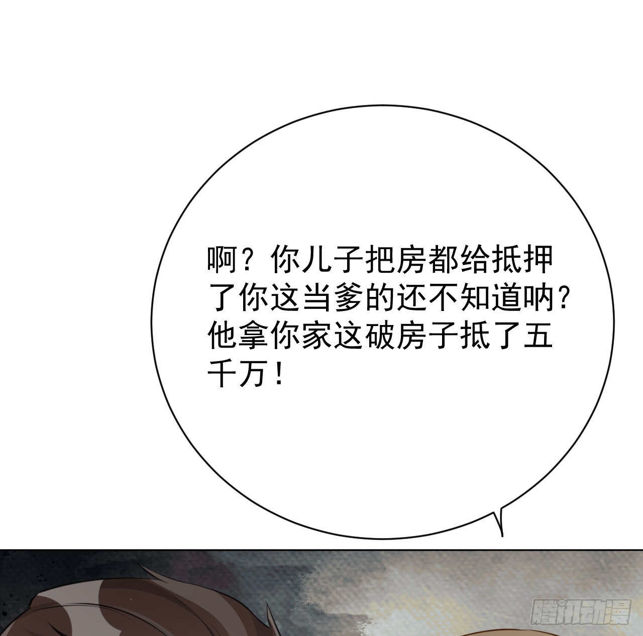 63 大难临头妈先飞22