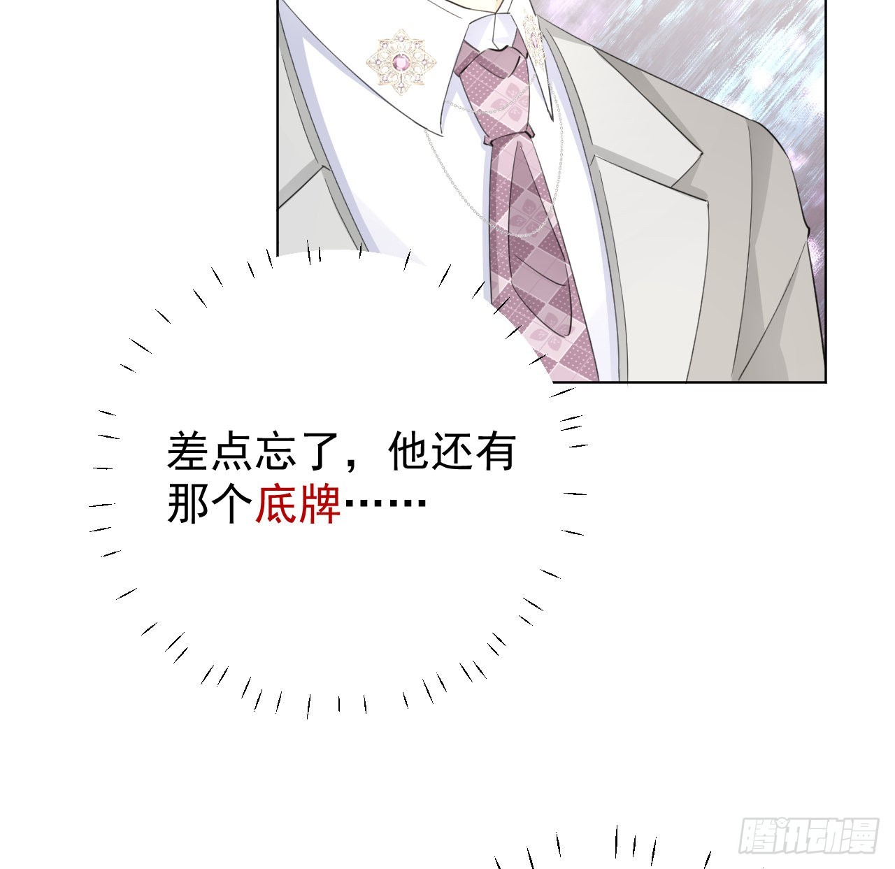 60 借我一个亿！（含贺图）25