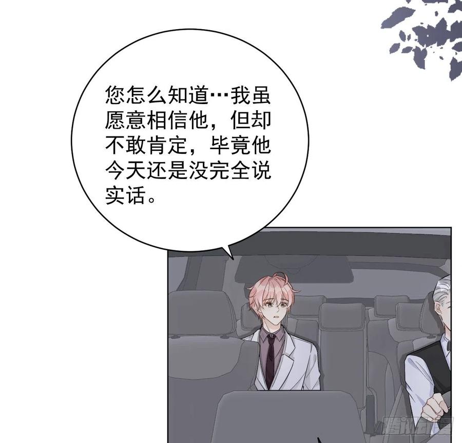 35 直播洗澡？29