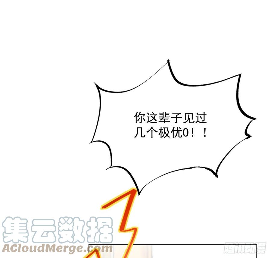 27 不能让孟家好过！54