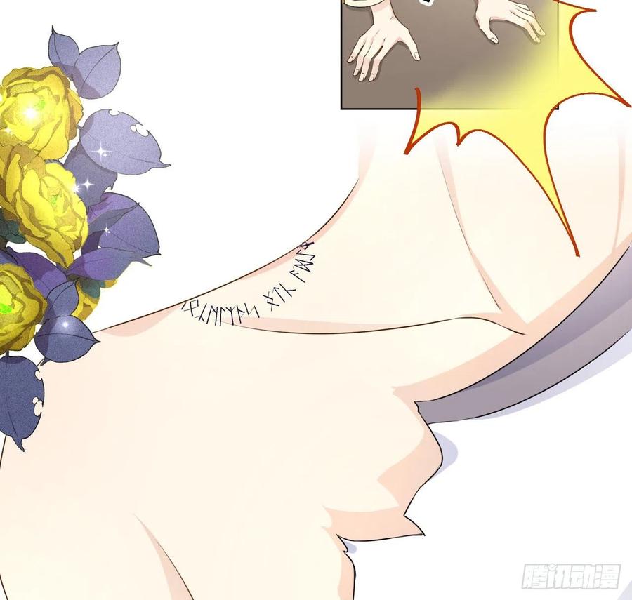 25 星灿拒婚28