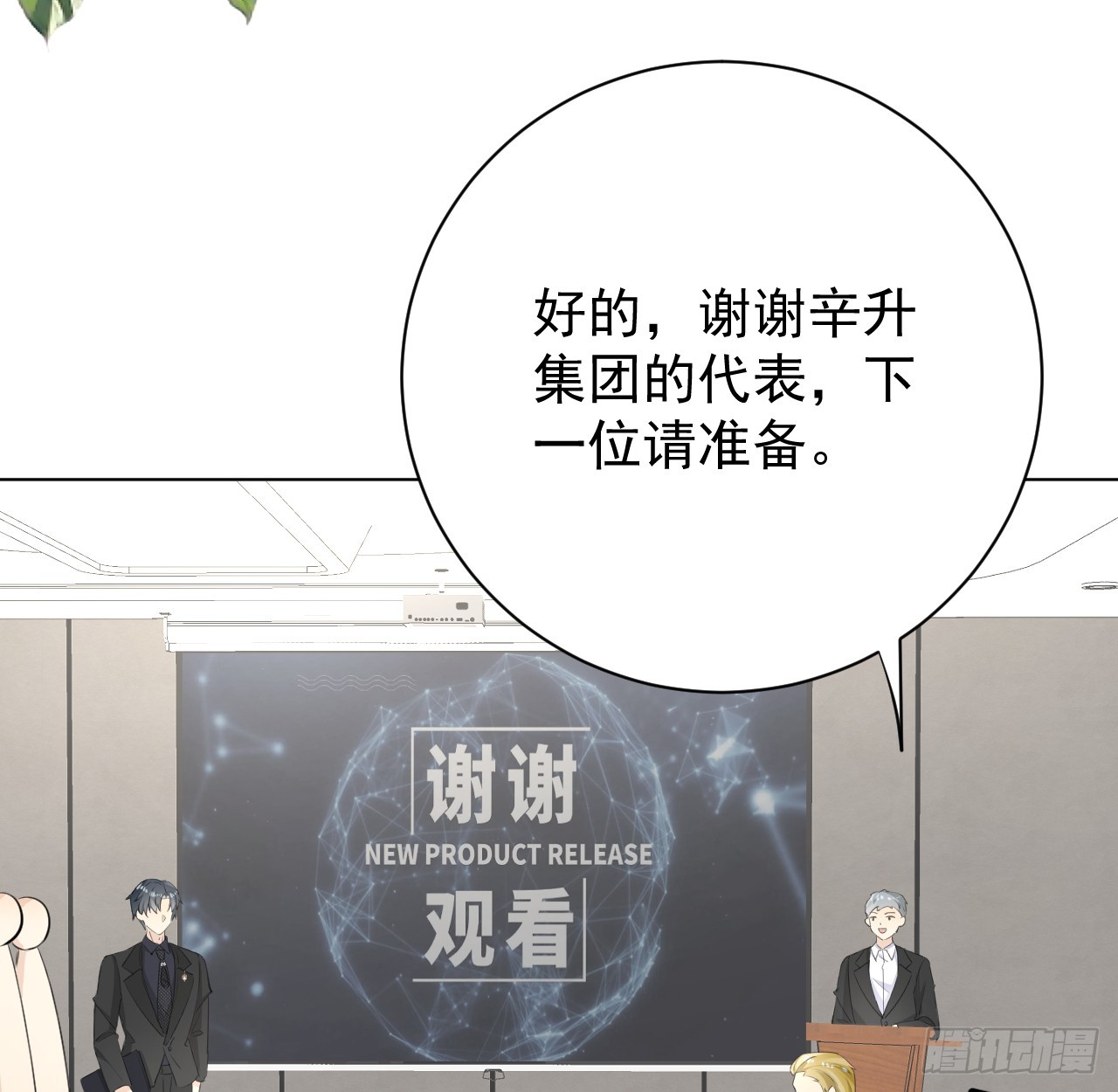 70 到手的鸭子还能飞？30