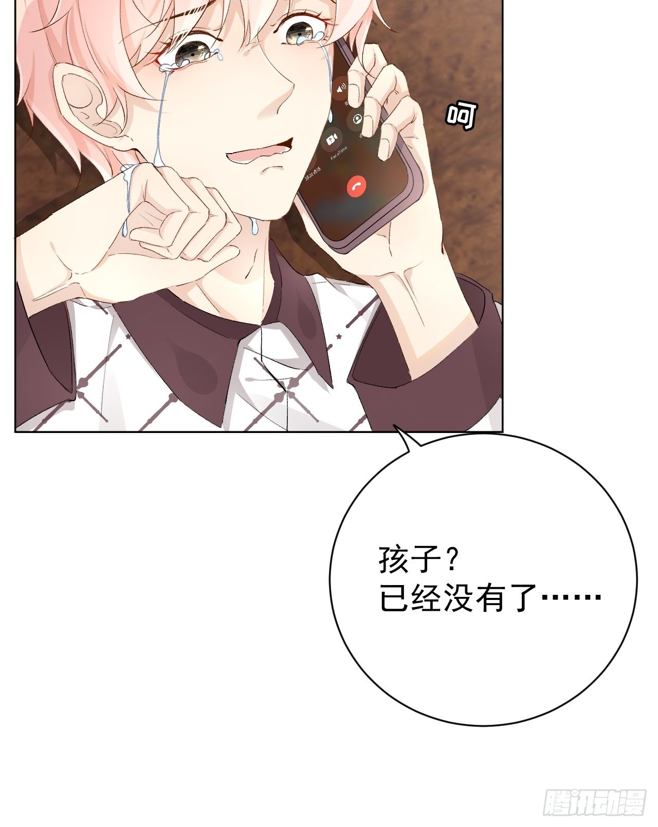 48第一次争吵26