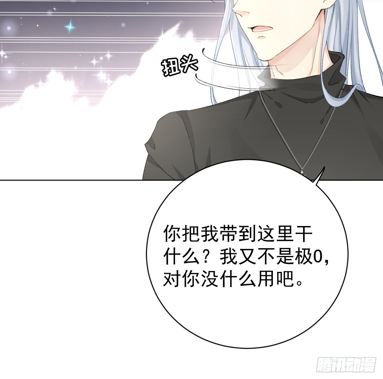 49内心的觉悟对话9