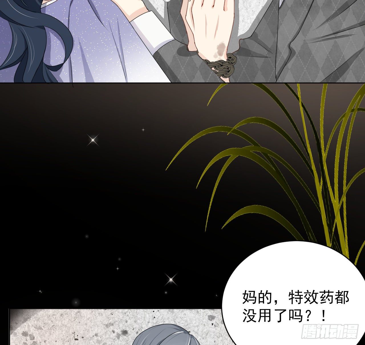 08 我来覆盖标记8
