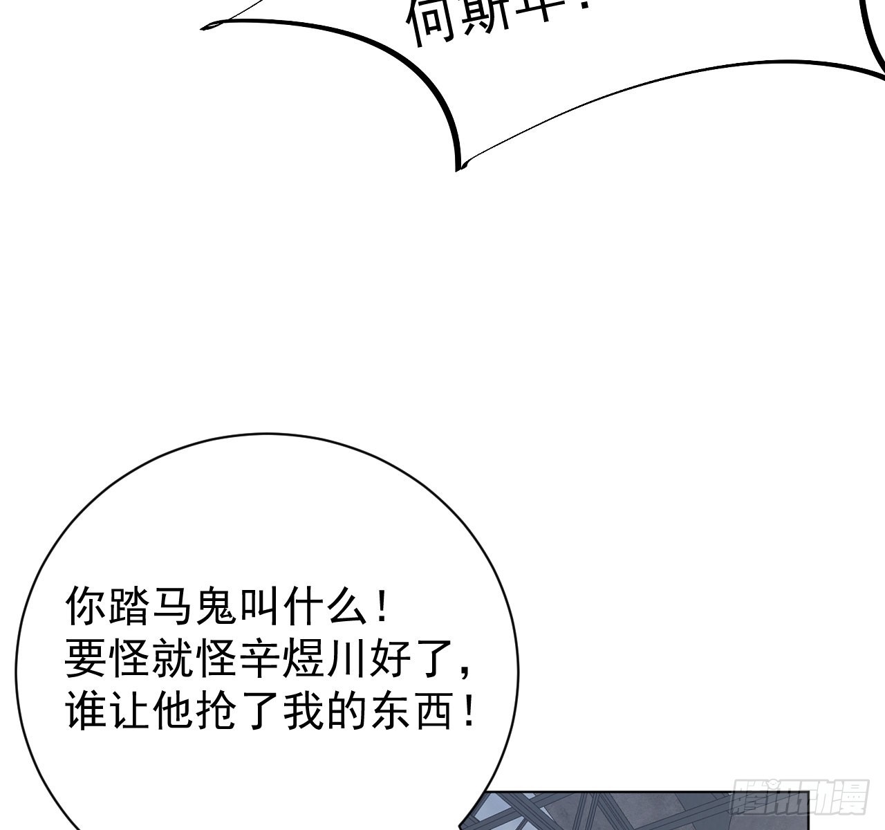 42意料之外的截胡（连更活动36