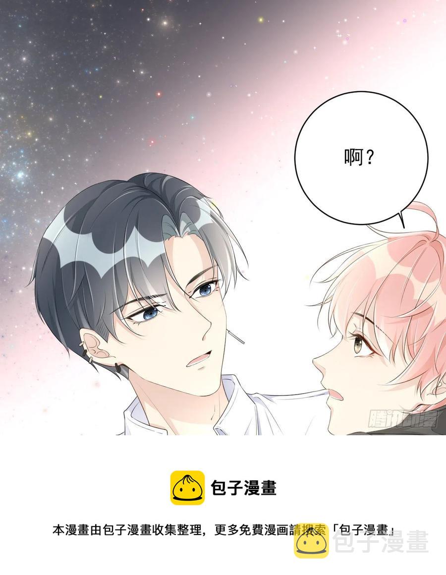 26 他是我的人56