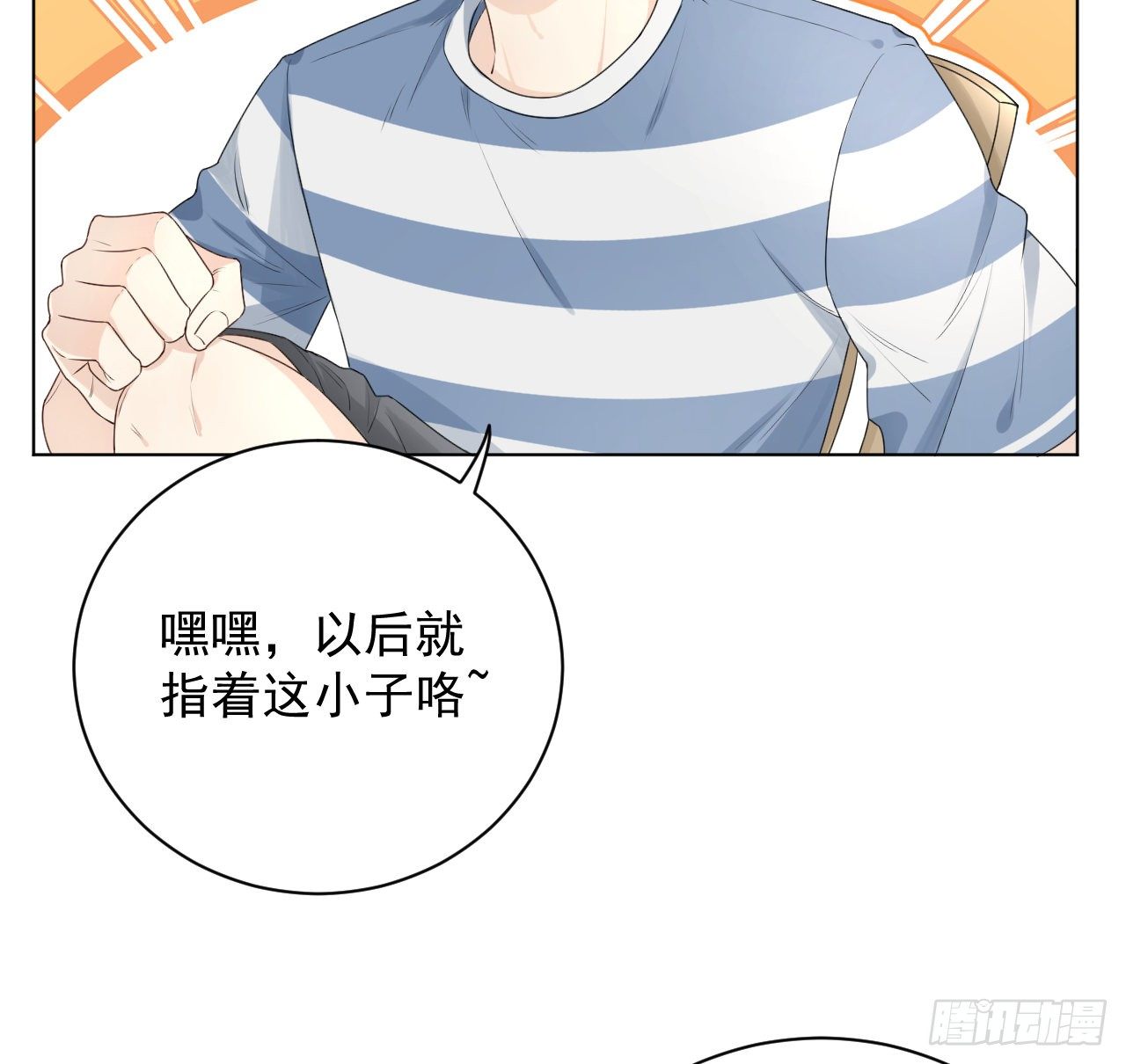 19 全家的希望12