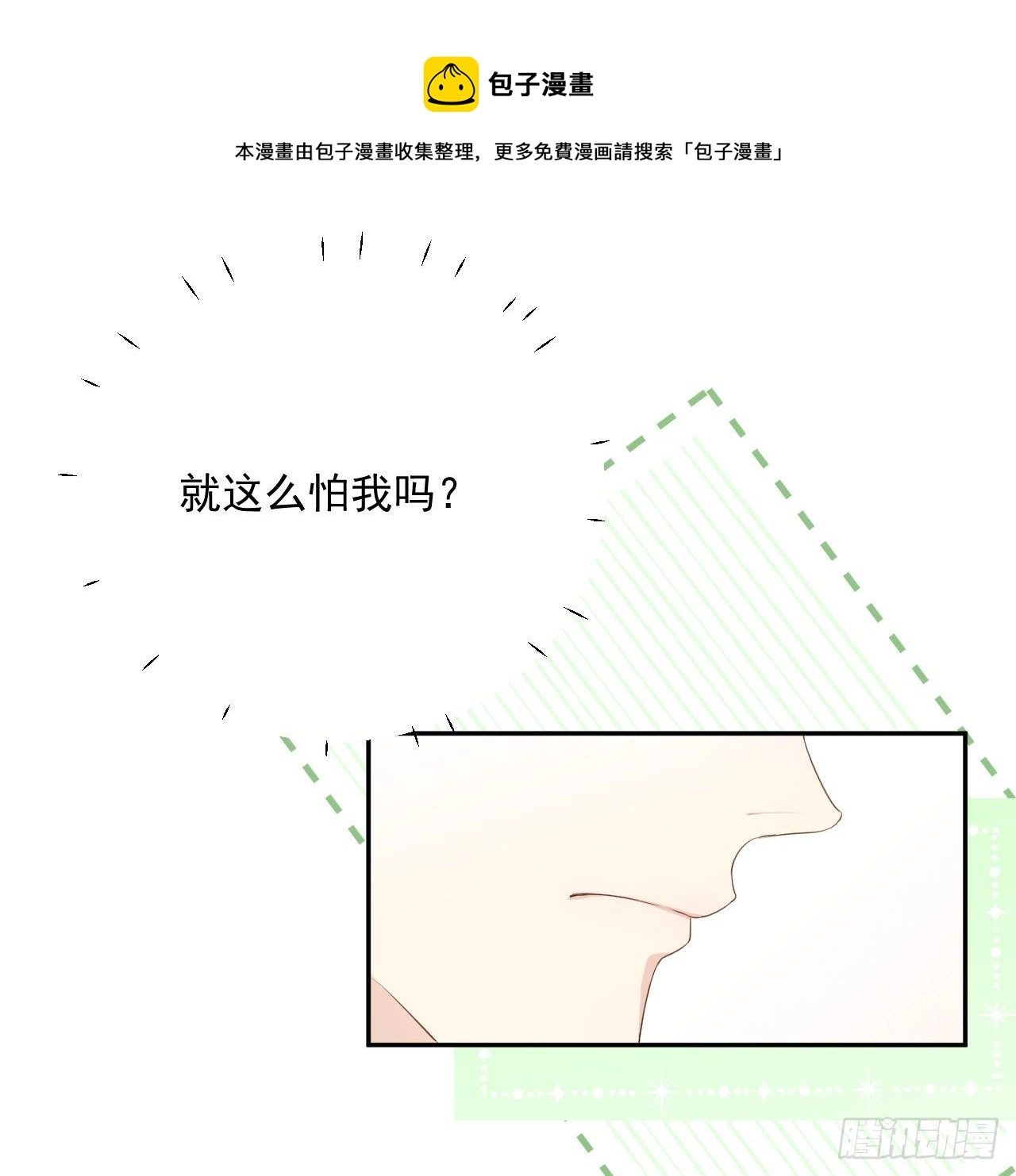 14 辛煜川的绯闻23