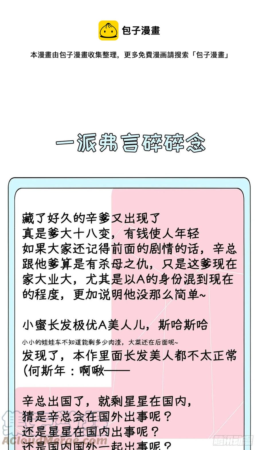 30 我的宝·贝·儿·子72