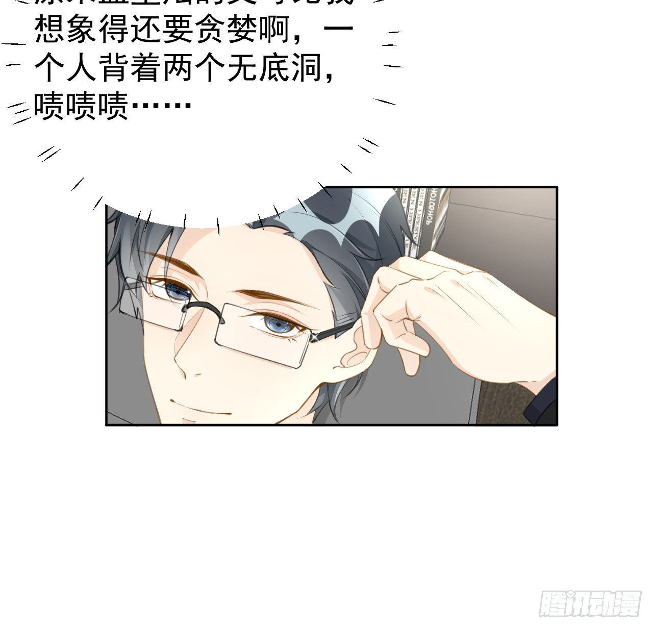 73 贪心作大死9