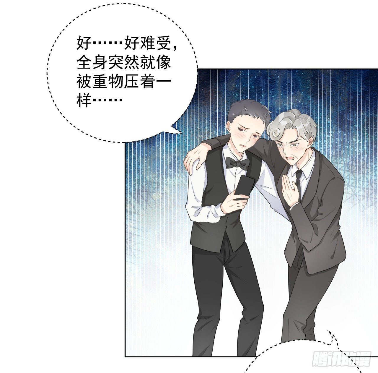 18 他的禁忌21