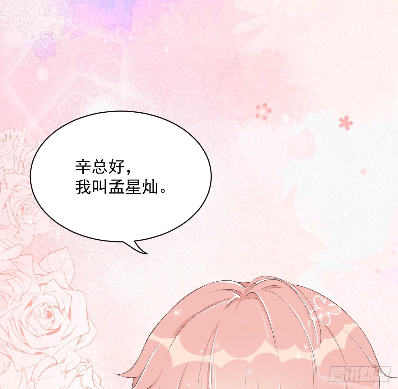 01 果然不检点37