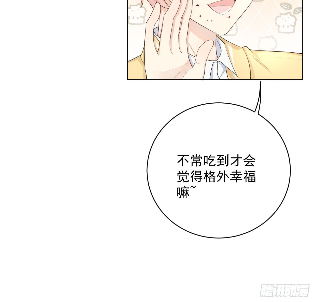 16 三人约会局35