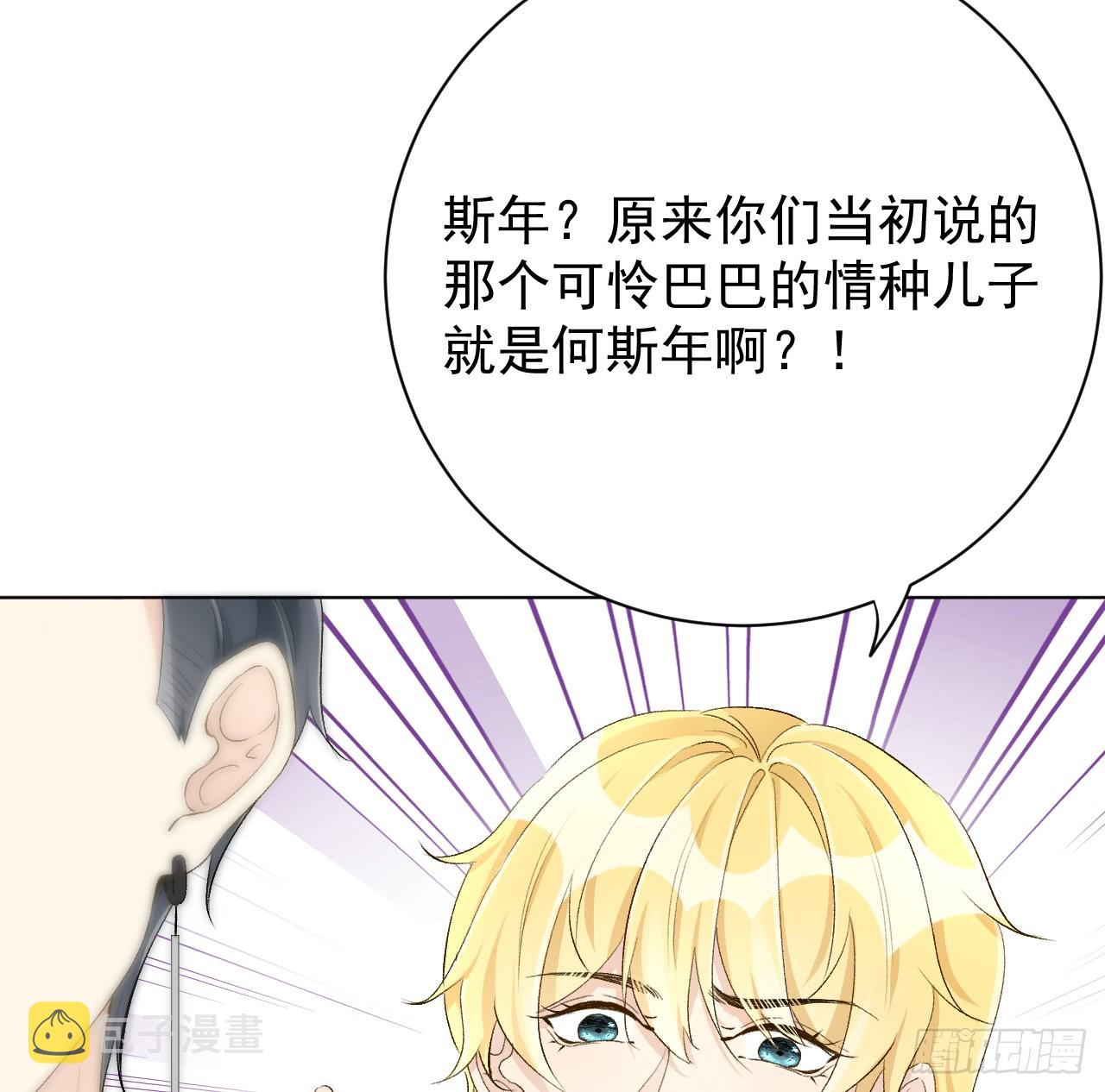 46他是我儿子34