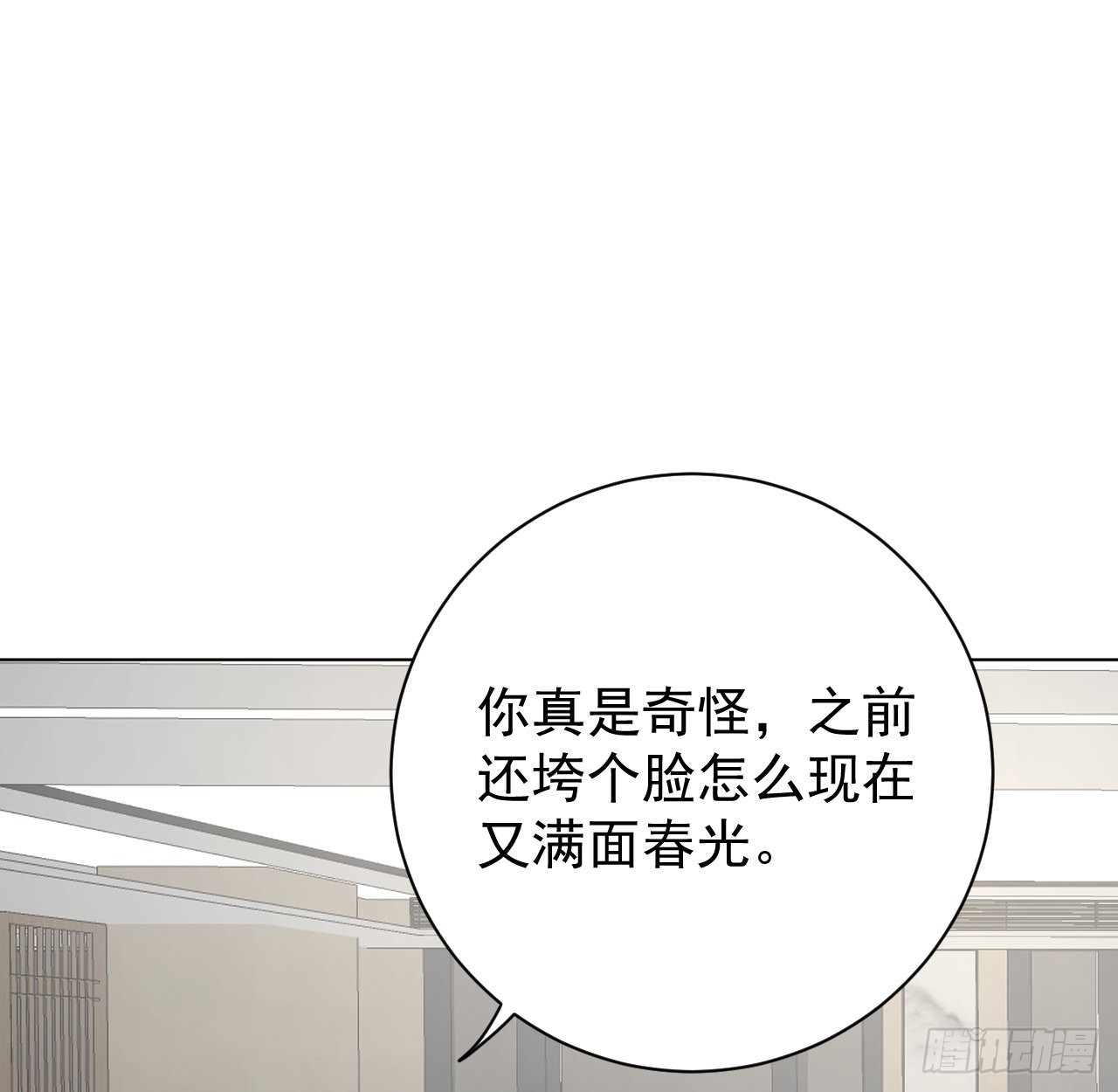 59 与小蜜结盟64