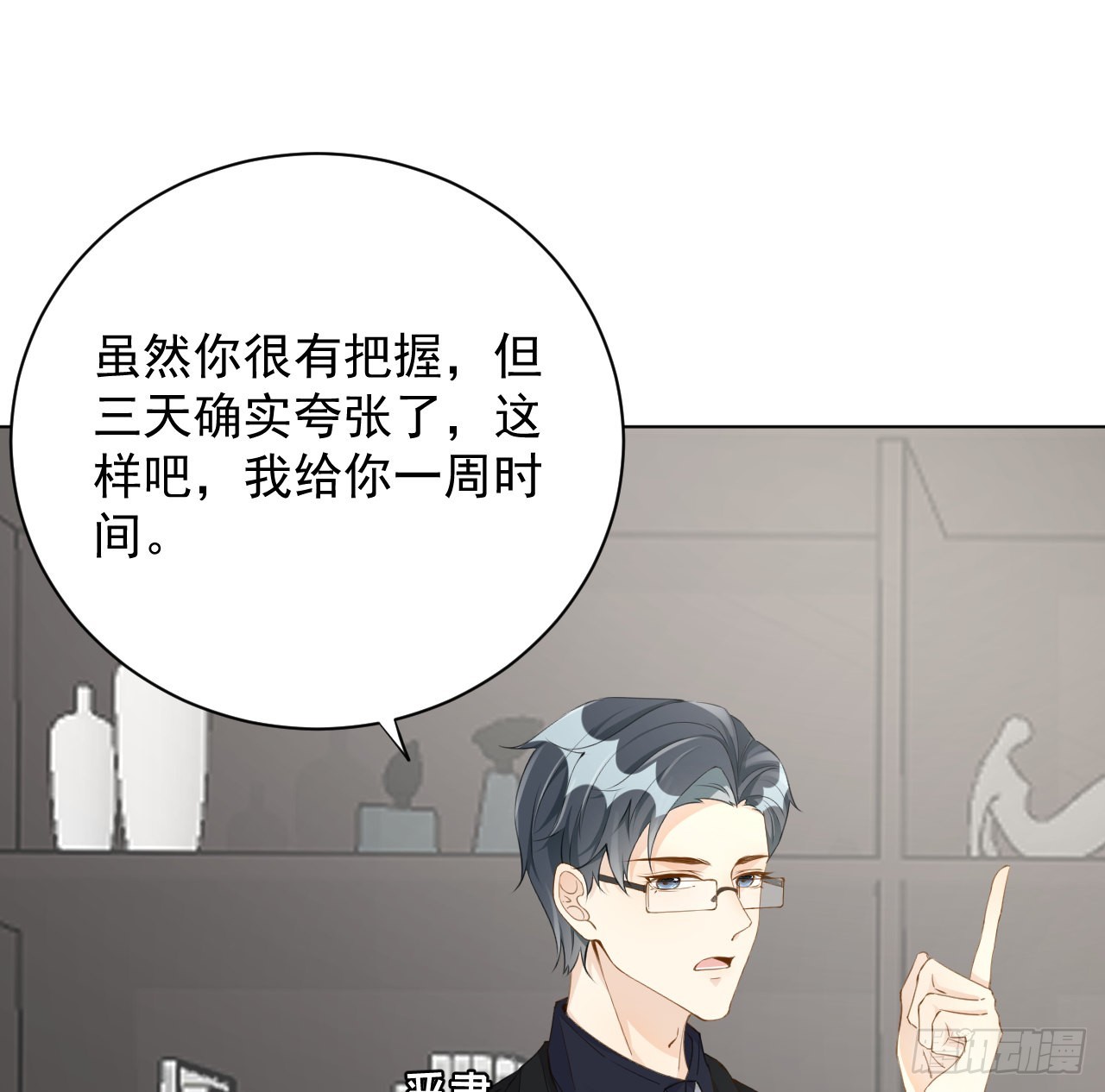 58 装X大翻车13