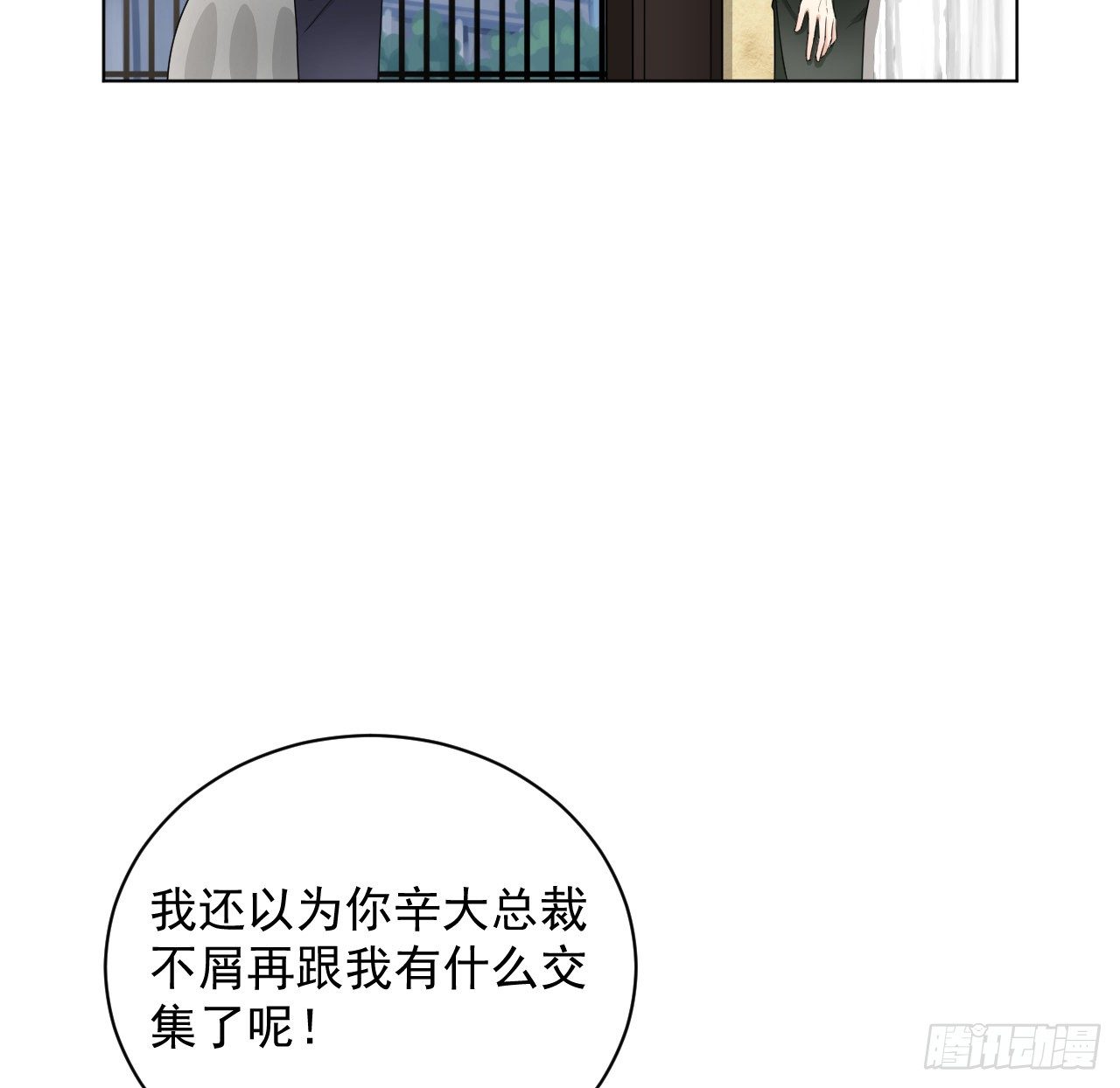 10 叛逆的曾经2