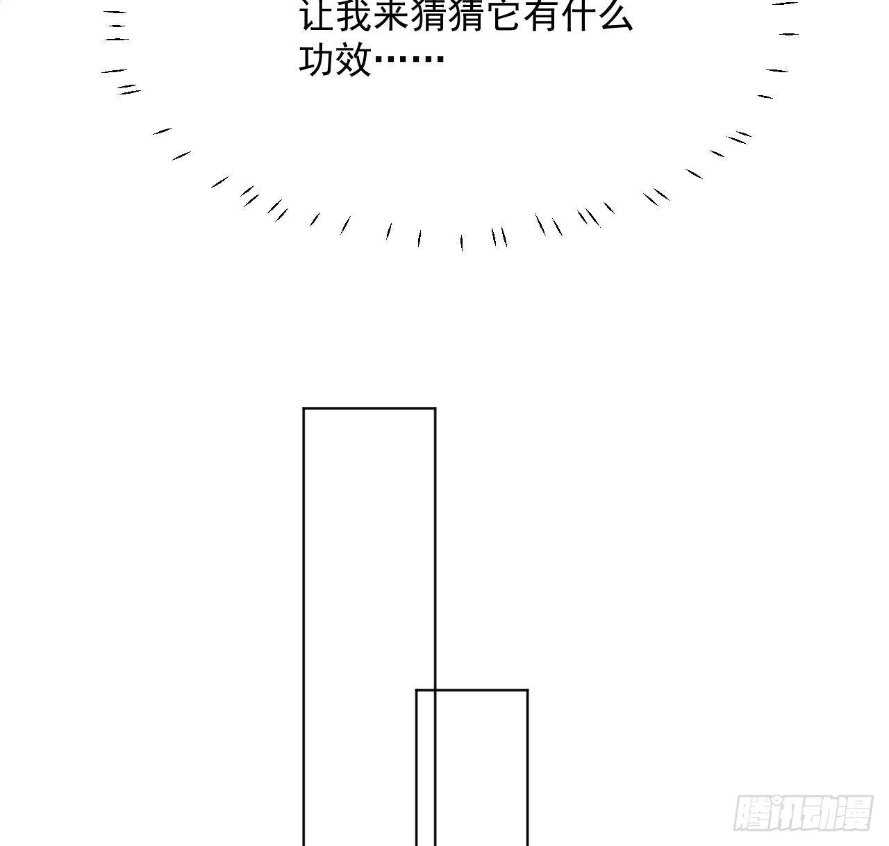 05 狼的盛宴46