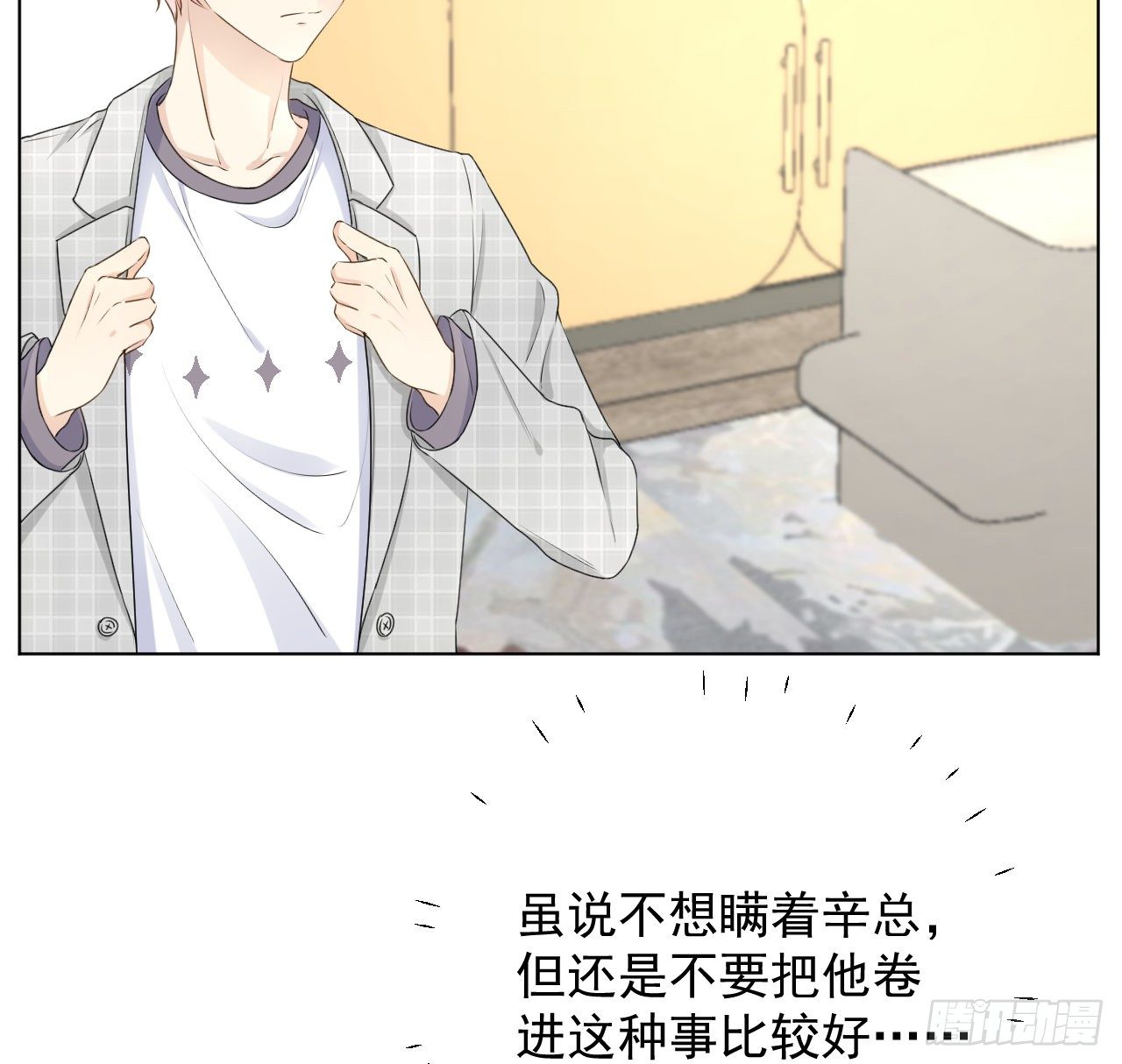 23 独自赴宴50