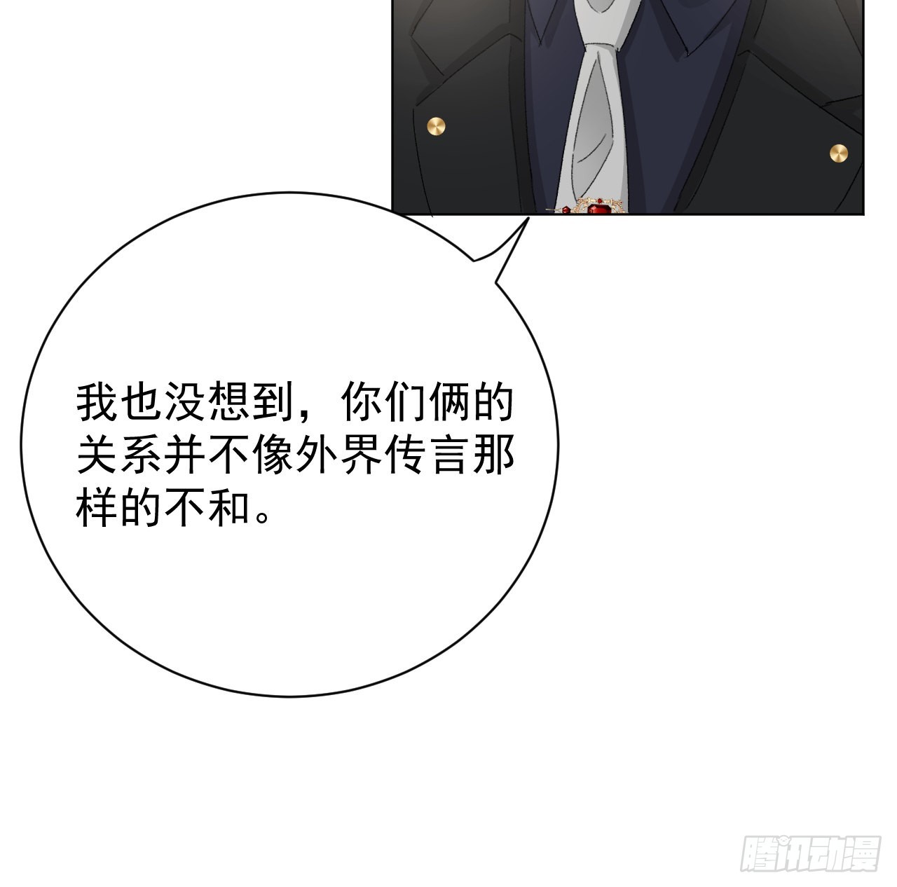 51赌一把默契54