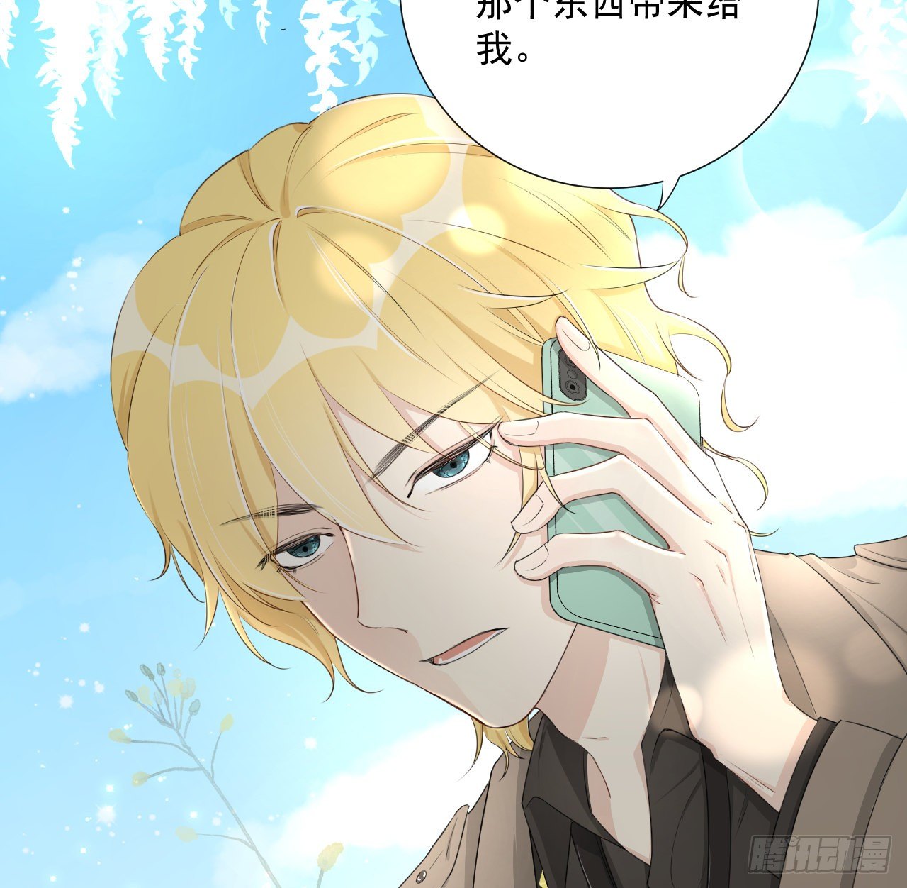 12 他竟然喜欢你这样的47
