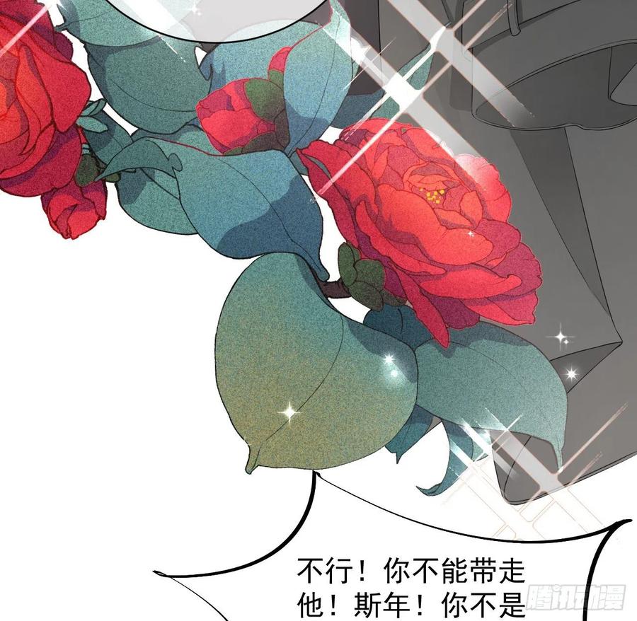 26 他是我的人58