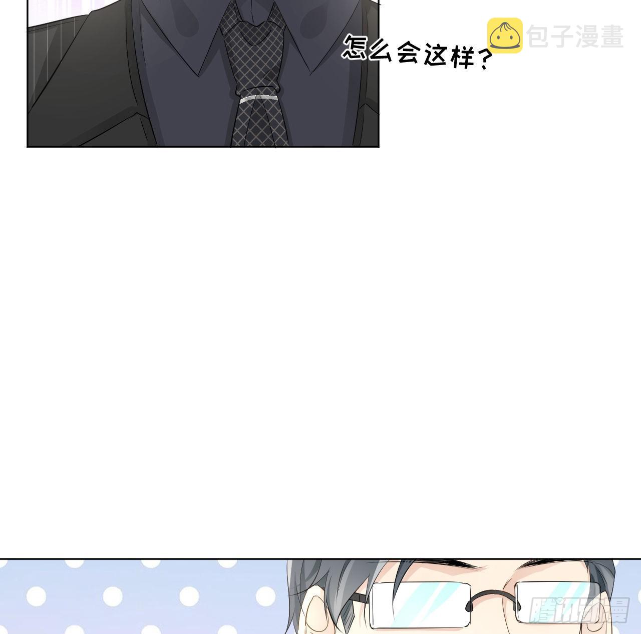 51赌一把默契41