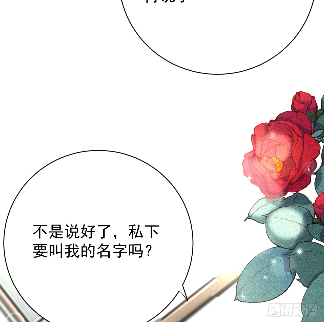 68 夜访“偷袭”辛煜川57