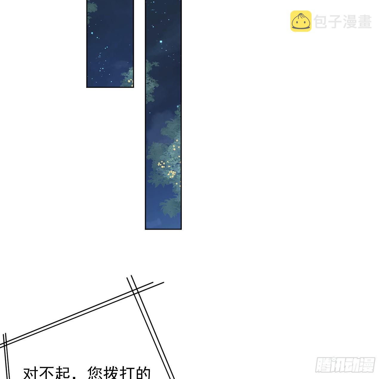 06 轻信的代价51