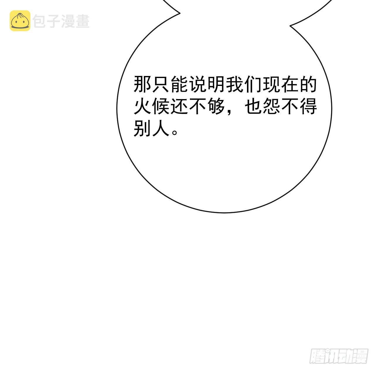 70 到手的鸭子还能飞？17