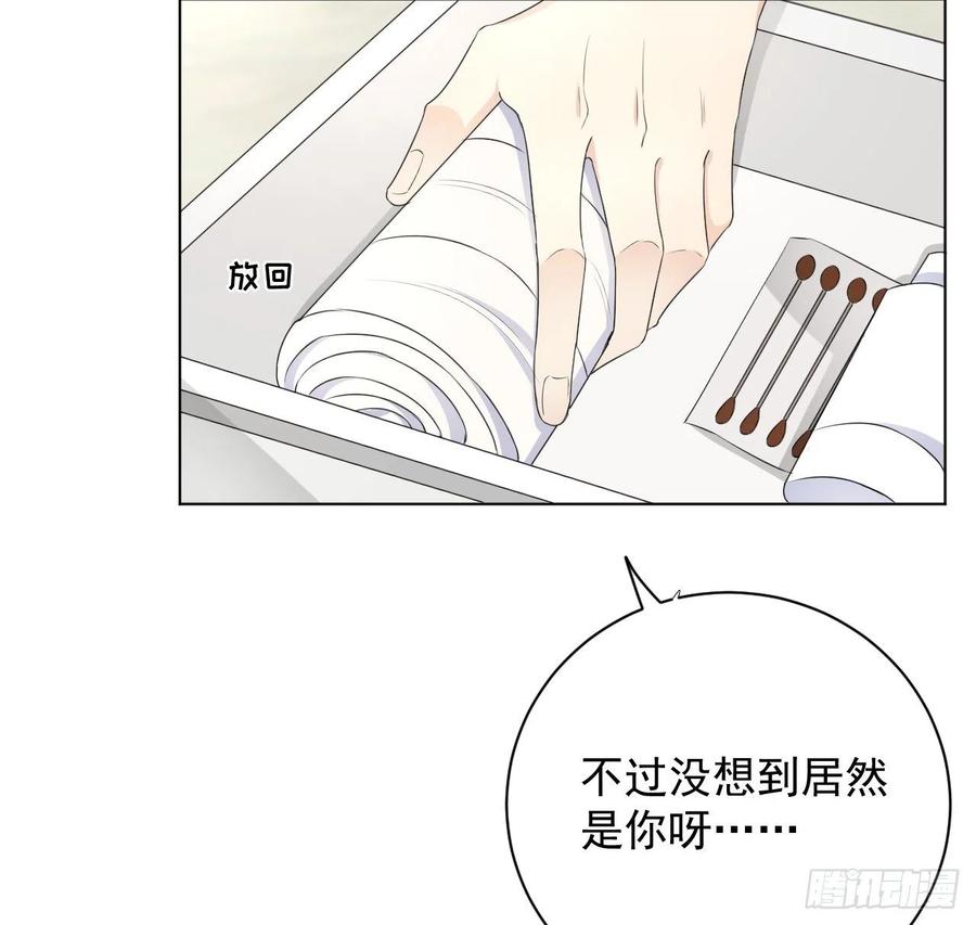 33 互相试探50