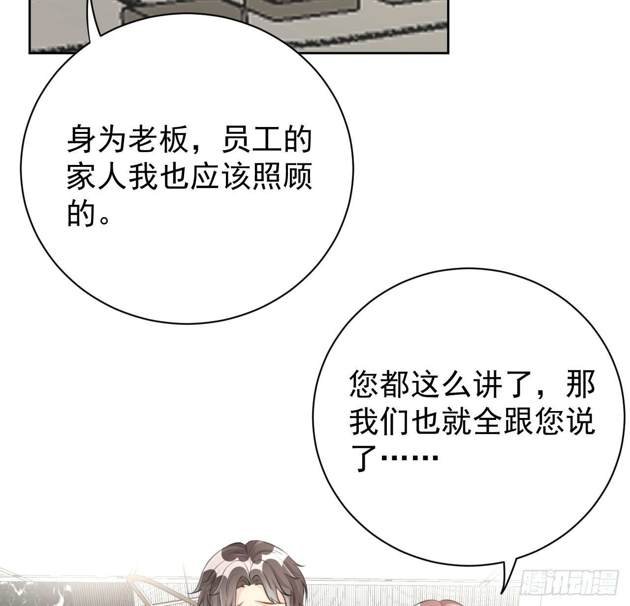 73 贪心作大死6