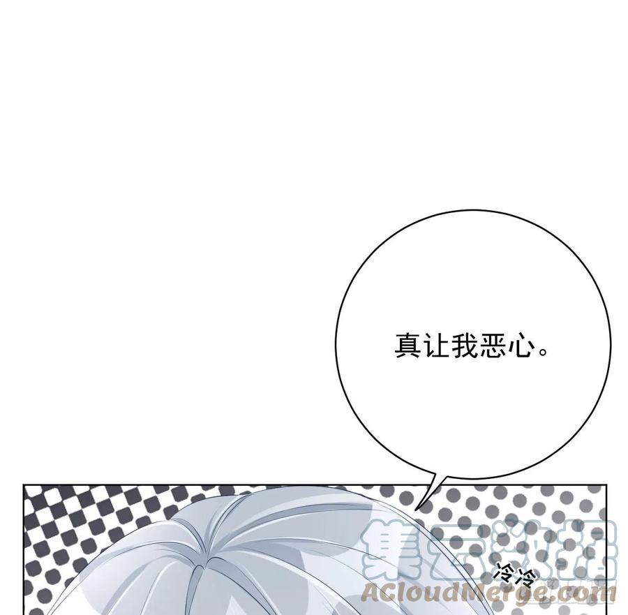 25 星灿拒婚63