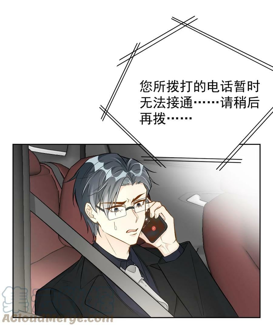 80 最后的手段4