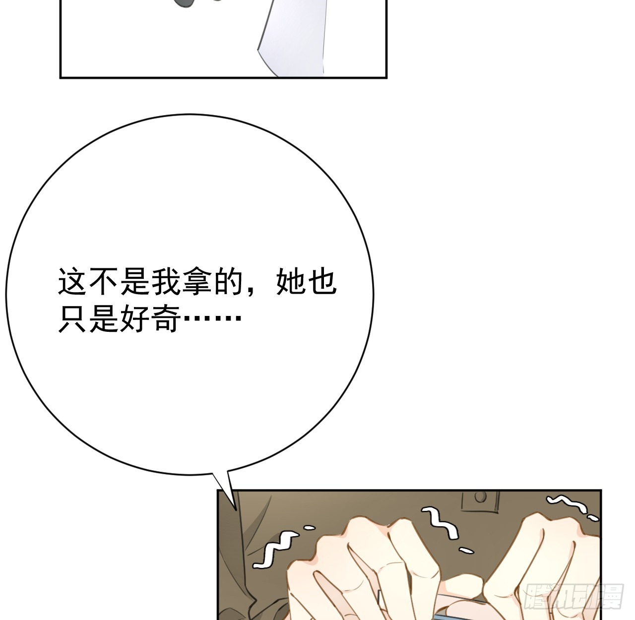 74 人命关天36