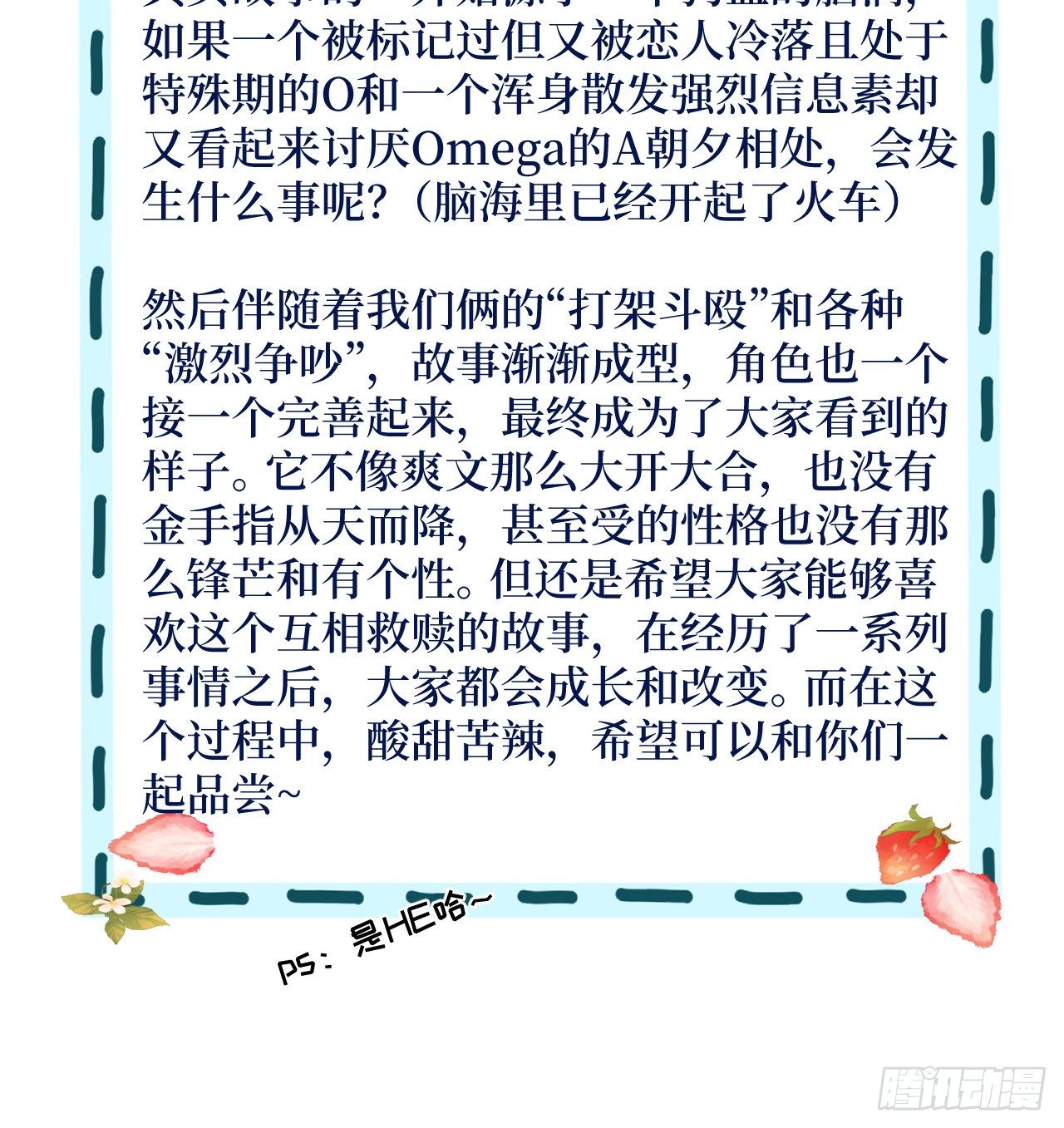 01 果然不检点60