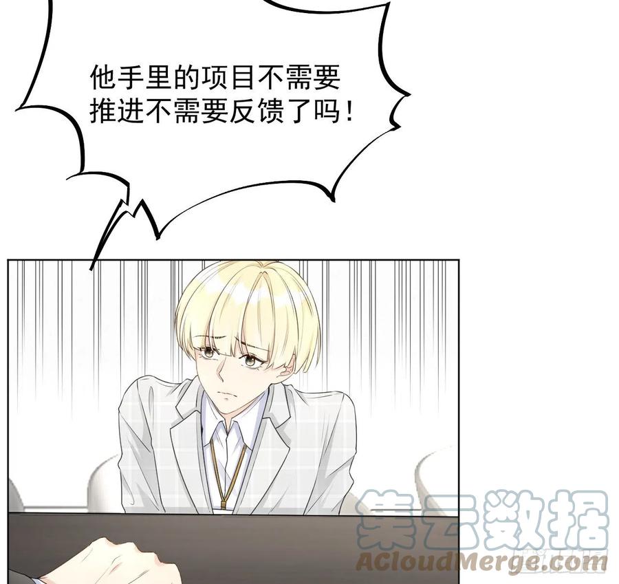 29 辛升集团要垮了？42