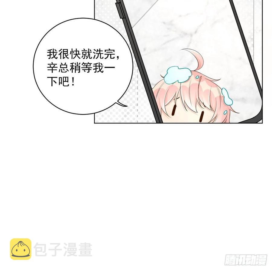 36 是我高攀了10