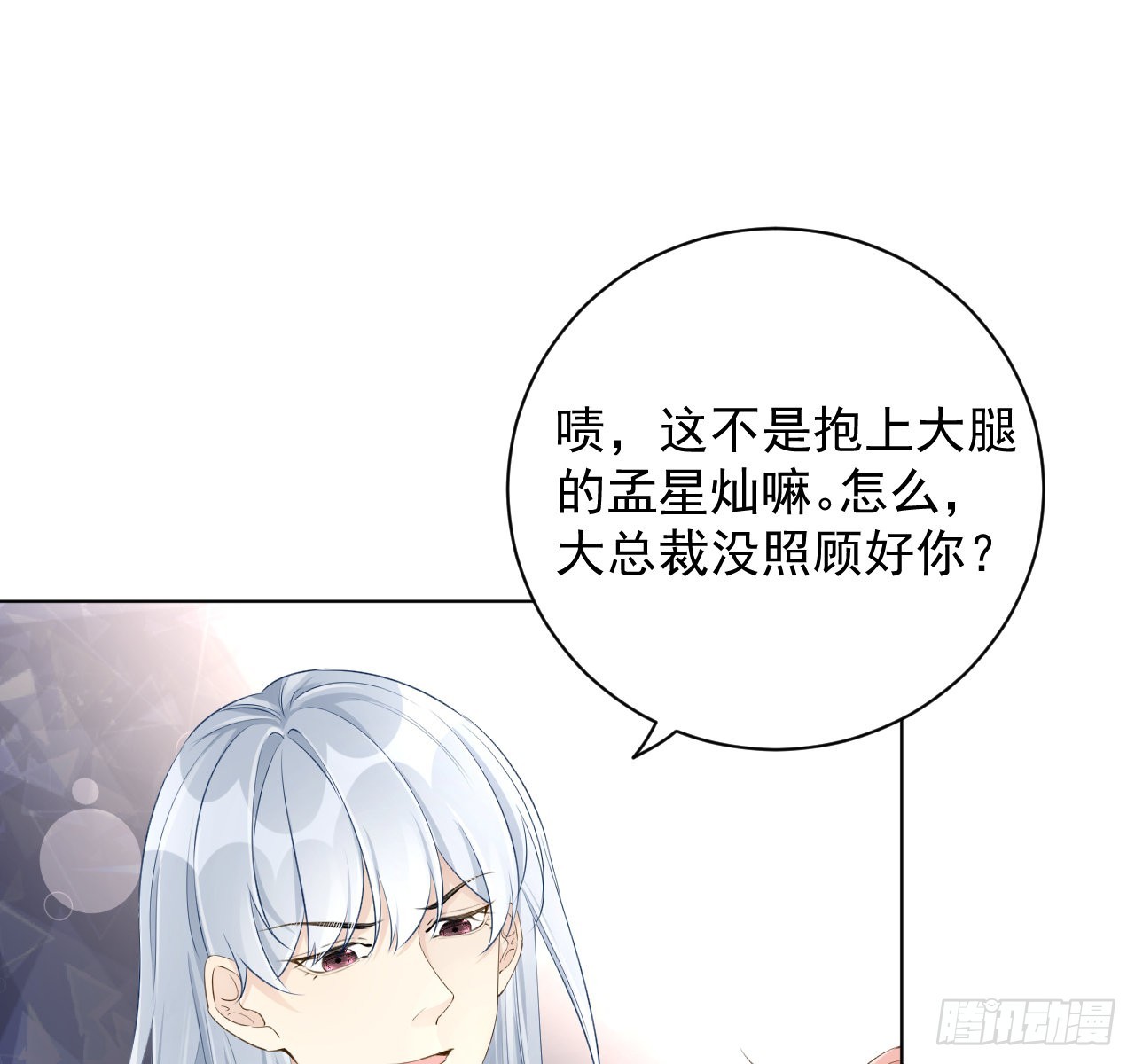 39被何斯年绑走（连更通知）6