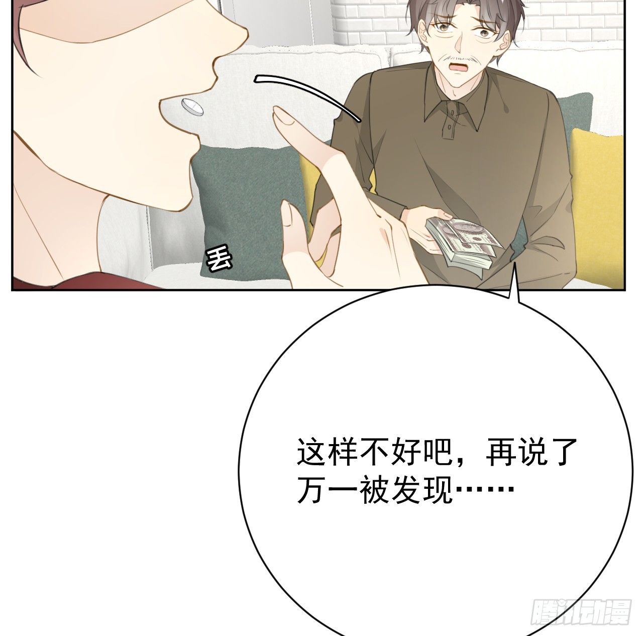 73 贪心作大死40