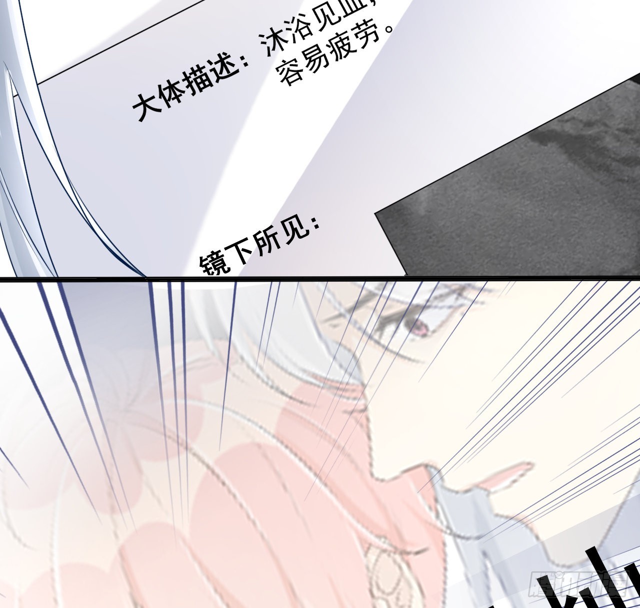 39被何斯年绑走（连更通知）26