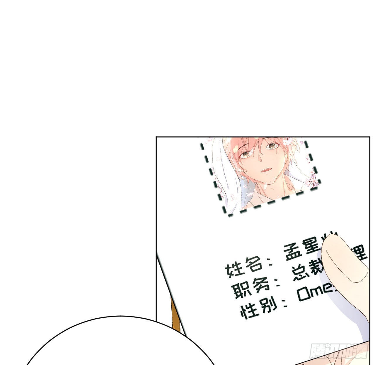 47花言巧语10