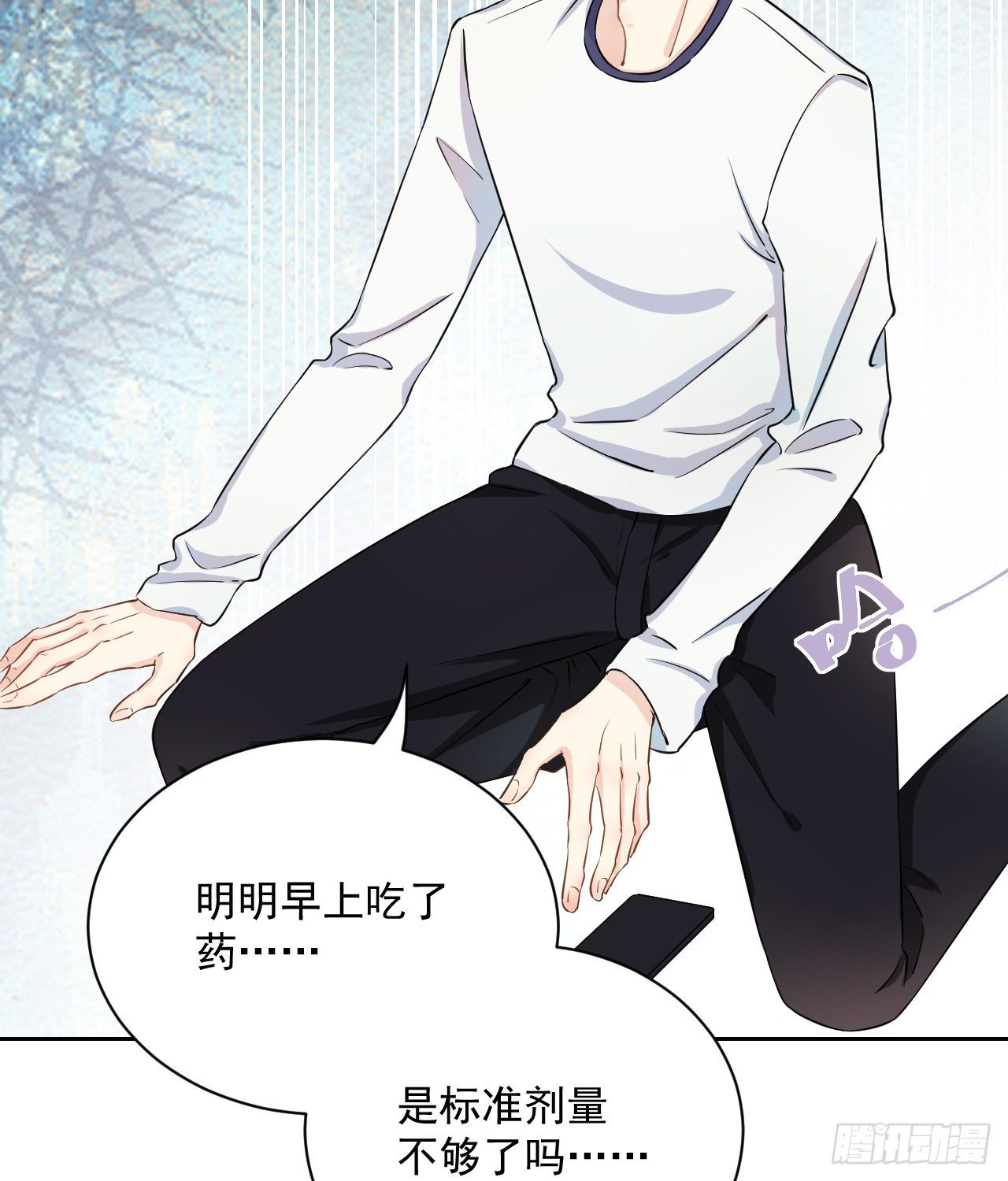 01 果然不检点24
