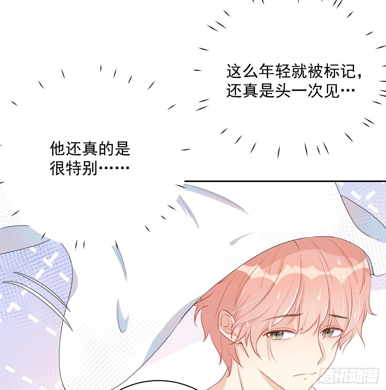 03 自作多情37