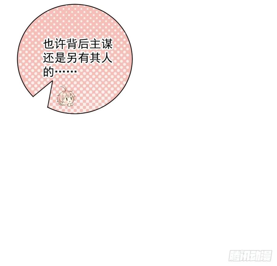 36 是我高攀了26